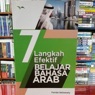 7 Effective Steps to Learn Arabic