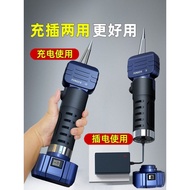 Kill Chicken Duck Electric Plucking Handy Tool Chicken Feather Duck Feather Plucking Poultry Pluckin