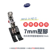 Chelemei 7mm Presser Foot JANOME Mesin Jahit