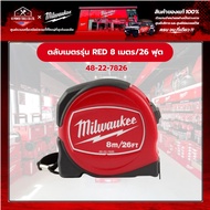 Milwaukee-RED Tape Measure 8 Meters/26 Feet Model 48-22-7826