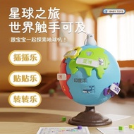 Plug-in globe 3D early education enlightenment cognitive world map puzzle boy girl toy gift child 36