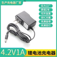 4.2 V1A2A3A4A Lithium Battery IC Turn Light Plan Smart Charger 18650 Polymer Headlight Flashlight De