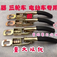 Three-Wheeled Motorcycle Door Lock Electric Vehicle Side Panel Lock Compartment Hook Latch Machine P