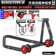 ยูนิเวอร์แซรถจักรยานยนต์แขนเดียวลิฟท์แร็ค Ducati Latte Augusta Ee ซ่อมด้านข้างสนับสนุนแสดง sebei0786