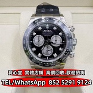 勞力士迪通拿 126519ln Rolex