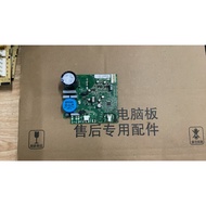 Applicable Refrigerator Board EG VCC3 2456 07 F 14Compressor frequency conversion board drive board 