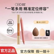 ooo双头修容笔 OUT OF OFFICE Dual-ended Contour Pen Highlight Shadow Concealer Pen ooo Pen v Facial Makeup