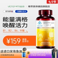 Vitamin B Tablets Supplement Various B Family Contains b1b2b6 Folic Acid 7.17