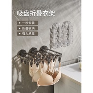 Suction Cup Drying Rack Socks Drying Rack Drying Socks Handy Tool Folding Balcony Clothes Socks Rack