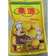 [READY STOCK💯] BUAH BERANGAN 100G/120G 💯HALAL