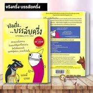 Real Half Book Half-Brewed Author: Ali Brosh (Allie Brosh) Psychology Self-Development how to BK03