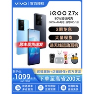 Vivo iQOO Z7x New Product 5g Mobile Phone vivoiqooz7x iqooz7x iq00z7x iq vivoz7 iqoo Mobile Phone vi