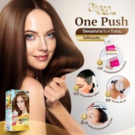 Bigen One Push