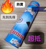 （自訂價錢）桌遊 Rummikub 桶裝boardgame方便攜帶 （價錢自訂！！！）