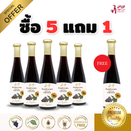 [Promotion ซื้อ 5 แถม 1] PB Valley พีบีวัลเล่ย์ น้ำองุ่นชีราสแท้ Shiraz ของฝาก  Shirah Juice 750ml