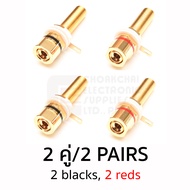 ULTIMAX BI-3740G ขั้วลำโพง แจ็คกล้วย ชุบทอง ขนาดรู 4mm คุณภาพสูง ผลิตไต้หวัน Binding Post Banana Plu