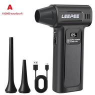 130000/150000RPM Air Blower Turbo Jet เป่าในครัวเรือน Air Duster สวนทําความสะอาดรถกําจัดหิมะไฟฟ้า In