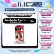 ลิเซ่ โบลว์เน่ ครีมมี่ โฟม คัลเลอร์ โรส บราวน์ โฟมเปลี่ยนสีผม ปิดผมขาว สีน้ำตาลประกายแดง Liese Blaun