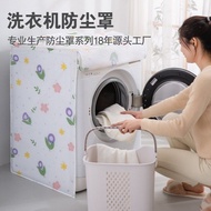New Product#Roller Washing Machine Cover Cloth Sunscreen and Waterproof Dust Cover10kg Cover2wu