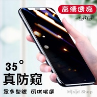 Anti-Peeping Film Asus ZenFone7 Pro ZS670KS ZS671KS 9H Tempered Glass Mobile Phone Screen Protector