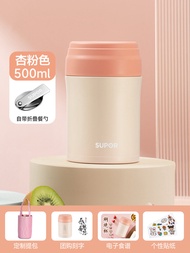 ซูปอร์ เลดี้ส์ สแตนเลส 316L แก้วซุปฉนวนหม้อหุงข้าวแก้วความร้อนกล่องสไตล์จีนแบบดั้งเดิมของขวัญทุกวัน