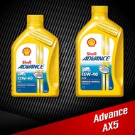 น้ำมันเครื่อง Shell Advance AX5 0.8L. และ 1L. น้ำมันธรรมดา รถเกียร์