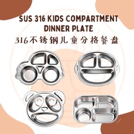 Stainless Steel 316 Kids Compartment Dinner Plate 316不锈钢儿童分格餐盘 316 Stainless Steel