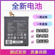 Suitable for LG BL-T34 Battery V30 V30A V30+H930 H932 LS998 Mobile Phone Original Battery