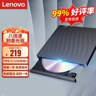 联想（Lenovo）8倍速 外置光驱 DVD刻录机 移动光驱 外接光驱 黑(Win7/8/10/XP/苹果MAC系统/DB75-Max)