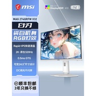 MSI 27 Inch 2K HD 320Hz Gaming White MAG274QRFWX32 Computer Monitor 240 Screen IPS