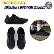 New Balance Fresh Foam X 880 V14 Gore-Tex Sneakers Men's