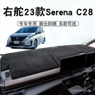 Suitable for Hong Kong version right-hand drive23Style Serena C28Light-Proof Mat Dashboard Sunshade 