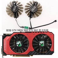 [Radiator] MAXSUN/Ming Xuan/Tongde EMTEK GTX 960 970 1060 Wind Series Graphics Card Cooling Fan