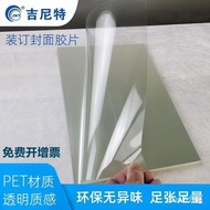 A4Binding Film Plastic Cover A3Matte Transparent Cover Document pp Binding Rubber Contract pvc Bindi