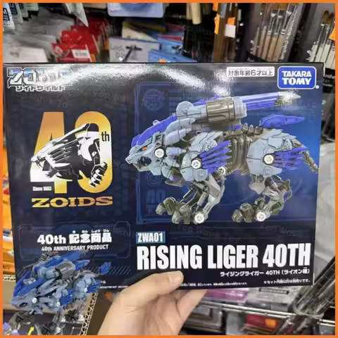 In Stock At Special Price TOMY/Domesos Beast Series ZOIDS 40th Anniversary Limited Edition Co-brande