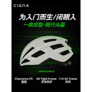CIGNA Xinnuo Cycling Helmet Integrated Own Road Bike Mountain Bike Men Women Equipment Breathable He