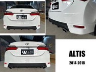 小亞車燈＊全新 TOYOTA  ALTIS 11代 11.5代 2014-2018 Z版 雙出 後下巴 含烤漆