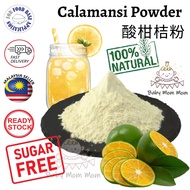 Calamansi Juice Powder | Kumquat Juice Powder | Serbuk Limau Kasturi | Sour Calamansi Fruit Powder