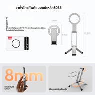 Ulanzi | ขาตั้งโทรศัพท์แม่เหล็ก MA60 ขาตั้งกล้องบนโต๊ะ ไม้เซลฟี่