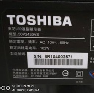 Toshiba 50吋液晶電視型號50P2430VS面板破裂拆賣零件