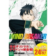 Tv Animation {WIND BREAKER-Windproof Teenage -} Postcard Collection Atlas Season1 Edit TAAZE Reading