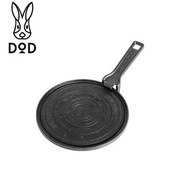🆕2024新商品 🇯🇵日本代購/直送🇯🇵『日本露營品牌DOD』Like A Manhole (Q1-980-BK)戶外登山露營燒烤BBQ野餐野營鐵板燒戶外露營家用燒肉煎盤篝火焚火