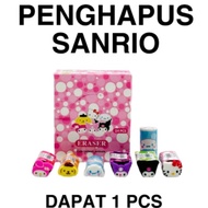 Hello Kitty Ribbon Eraser, Sanrio Hello Kitty Ribbon Setip/ per pcs Sanrio Eraser/, Hello Kitty thic
