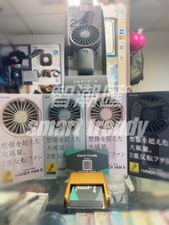 旺角實店 Rhythm Silky Wind Handy Fan S 手提座枱兩用 USB 風扇 行貨1年原廠保養