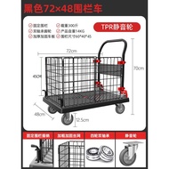 B4Fence Trolley Street Vendor Cart Small Cart for Carrying and Picking Goods Flatbed Cart with Guard