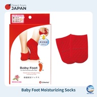 Baby Foot Moisturizing Heel Socks/Hydrogel Technology/Jojoba Olive Oil/Overnight Repair