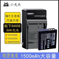Panasonic CCD Camera S005E Battery DMC-LX1 LX2 LX3 FX07/100/01/8 FX50 Charger