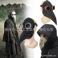 Halloween Plague Steam Doctor Beak Mask Punk Mask Plague Beak Mask Holiday Party Mask