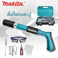 🔥เล็บฟรี120อัน🔥Makita ปืนยิงตะปู เครื่องยิงตะปูแรงดันสูง ปืนยิงตะปูแรงดันสูง เครื่องยิงตะปู ไม่ต้องเจาะสว่