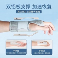 AT&amp;💘Wrist Holder Wrist Brace Sprain Strain Joint Support Recovery Sleeve Wrist Strap Wrist Guard Support Steel Plate Wri